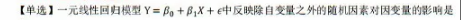 2020年经济师真题《经济基础知识》解析