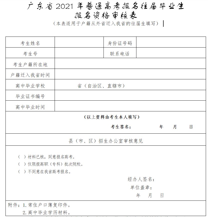 湖北省一建报名网址_江苏省一建报名网址_新疆一建报名网址