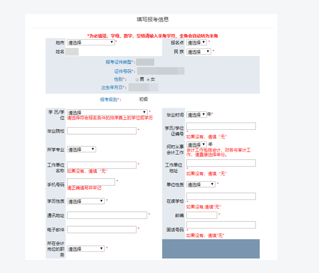 湖北省一建报名网址_新疆一建报名网址_江苏省一建报名网址