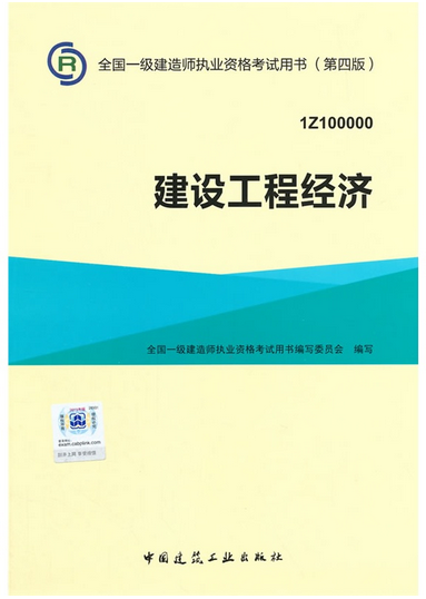 建造师手册哪里可以买_一级建造师还可以买吗_2级建造师视频教程