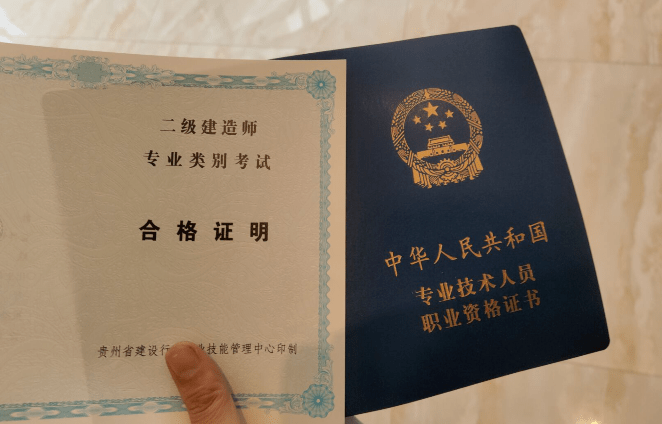 2019年2级建造师答案_一级建造师成绩滚动4年_2018年建造师成绩查询时间