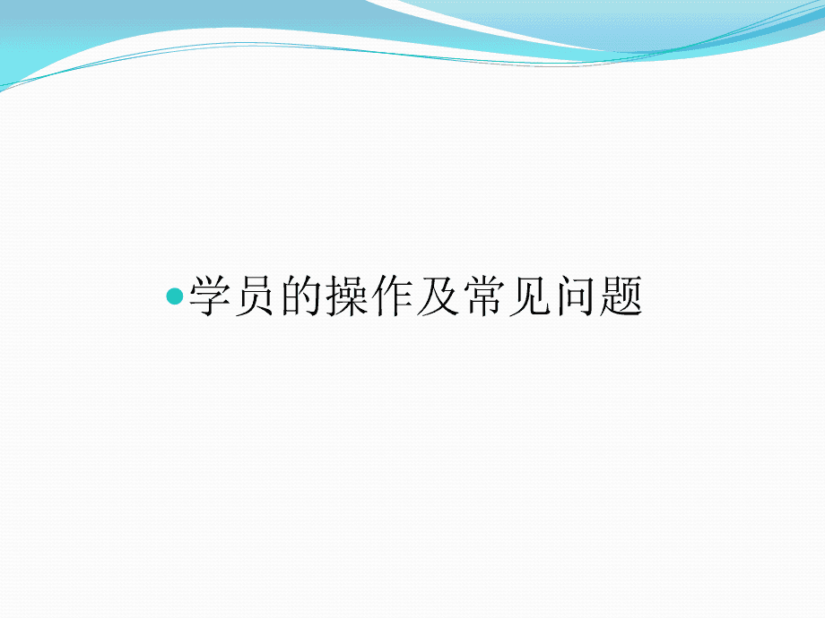 上海建造师培训_全国建造师信息查询 住房和城乡建设部中国建造师网_建造师培训哪家机构好