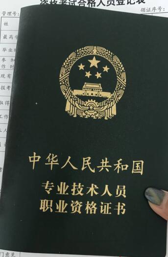 东奥中级会计实务网盘_中级财务会计网课网盘_中级经济师网盘