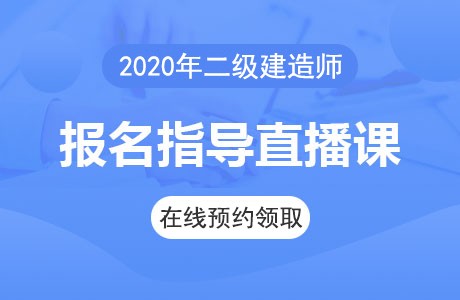 二建第二年考试换单位了怎么办?_2012年二建考试真题_2014年二建考试