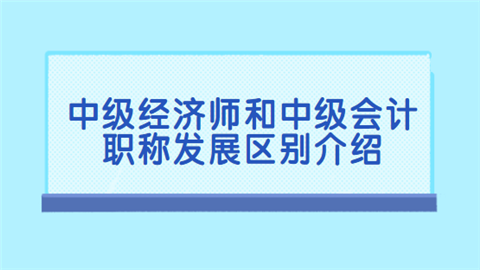 大连培训师ttt课程_经济师培训课程_培训师课程郑州