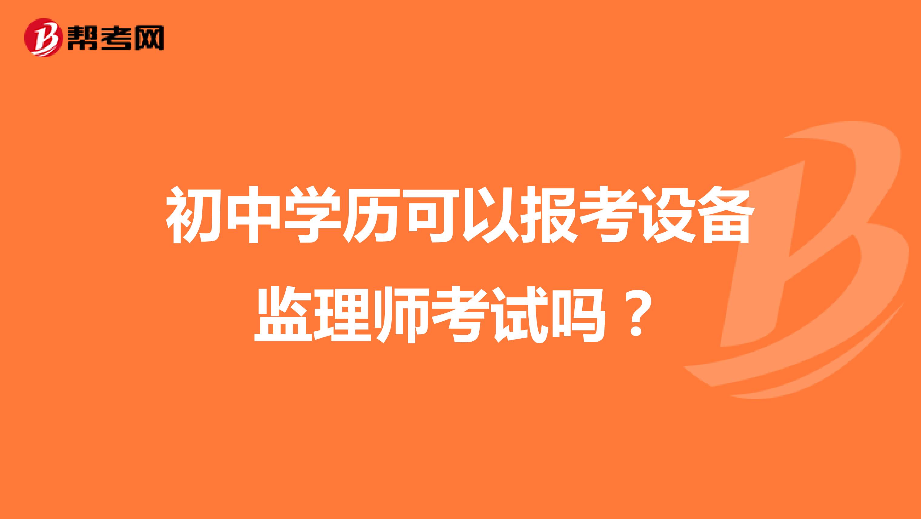 全国经济中级专业技术资格考试_中级社工师报名时间_山东中级经济师报名