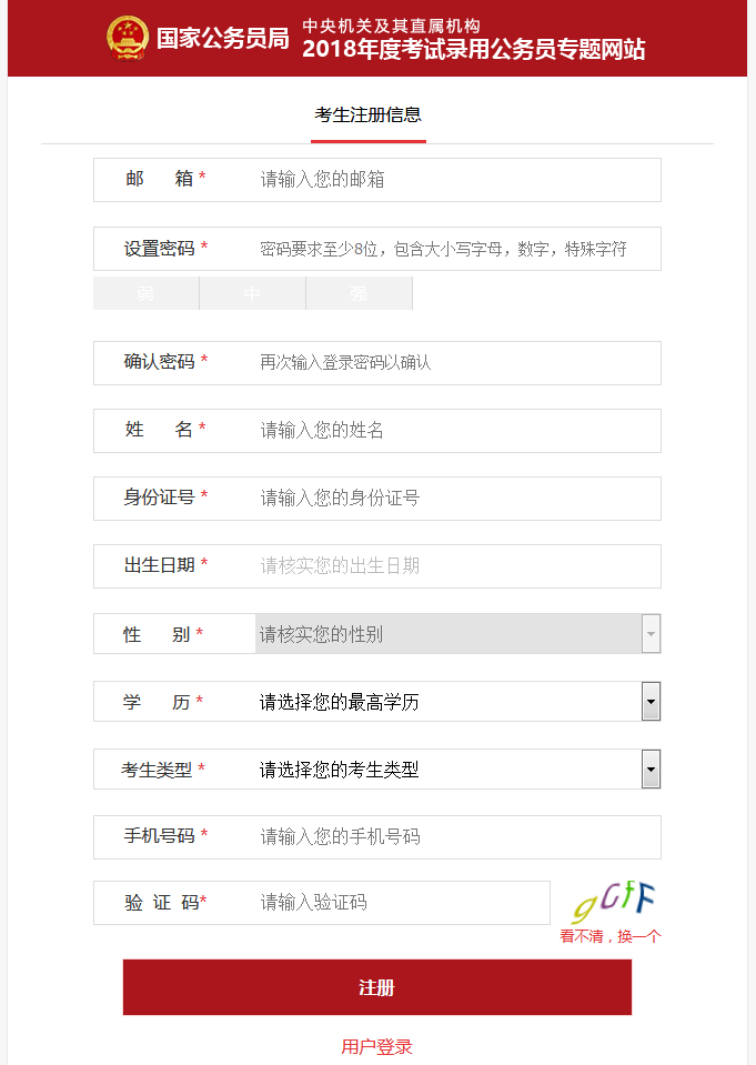 2019注安考试报名时间_一注结构考试时间安排_一级结构工程师基础考试报名时间