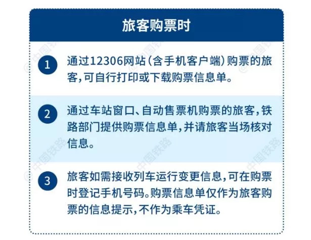 安徽联网售票中心_温州交运集团联网售票_河南联网售票