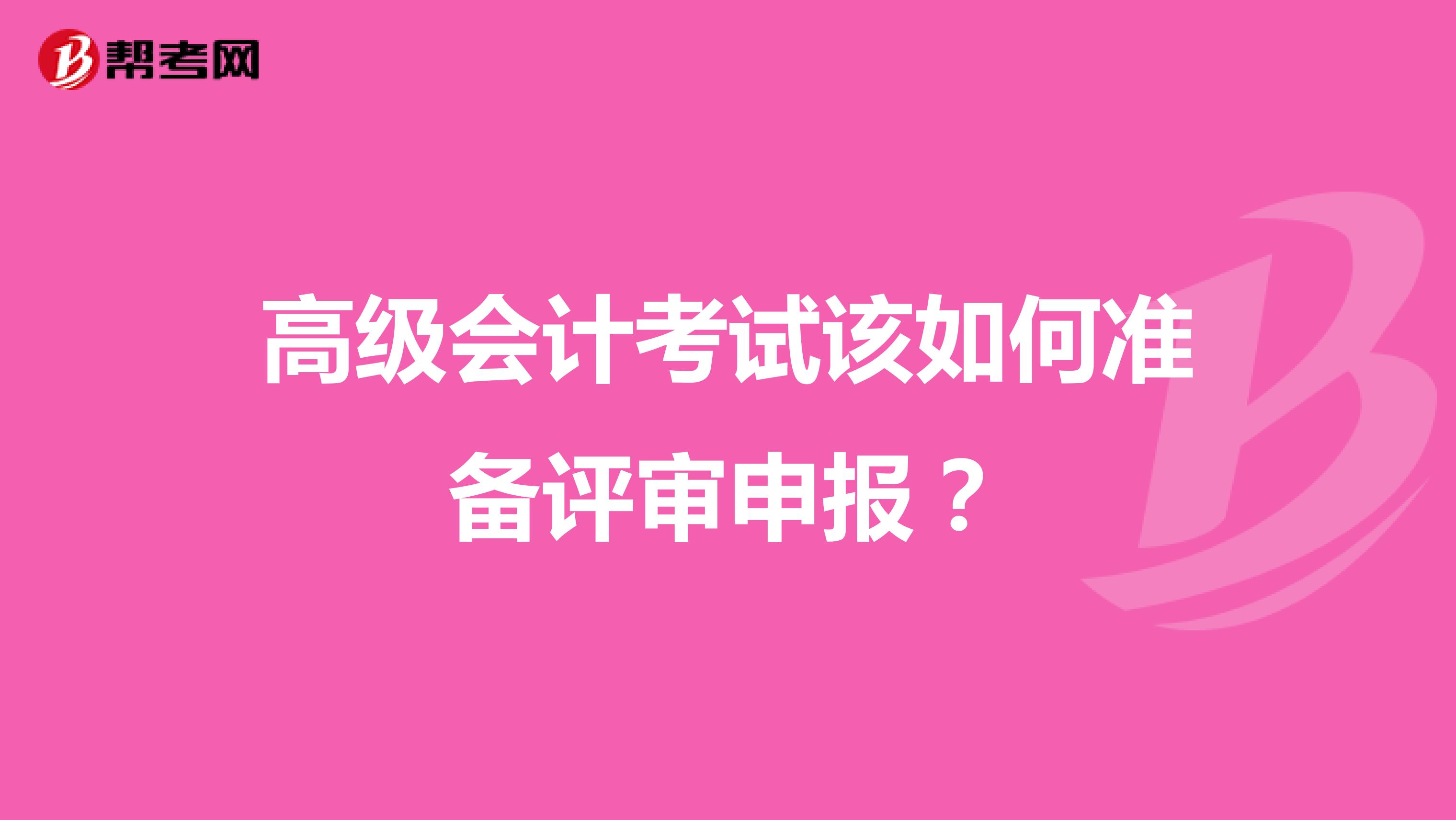 高级经济师考试合格率_高级物流师考试真题_高级人力资源法务师考试