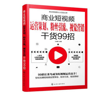 中级经济师课件_全国经济专业技术资格考试大纲(中级)2016_徐经长 中级 课件