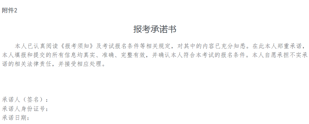 湖南省一建报名考试时间_河南人事考试网一建报名时间2016_一建怎么报名