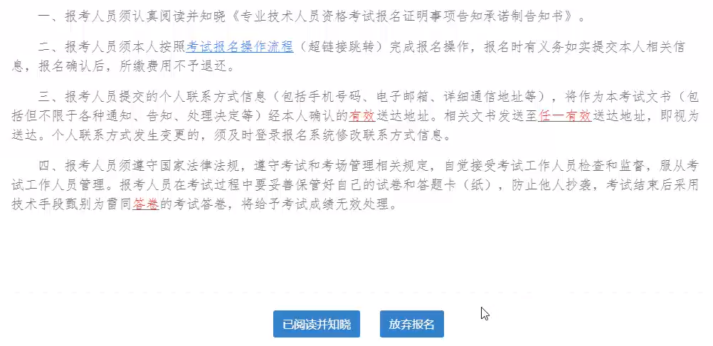 湖南省一建报名考试时间_一建怎么报名_河南人事考试网一建报名时间2016