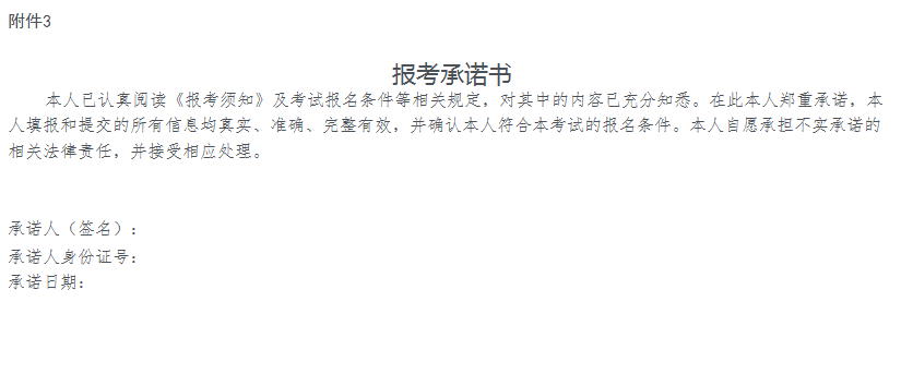 湖南省一建报名考试时间_一建怎么报名_河南人事考试网一建报名时间2016