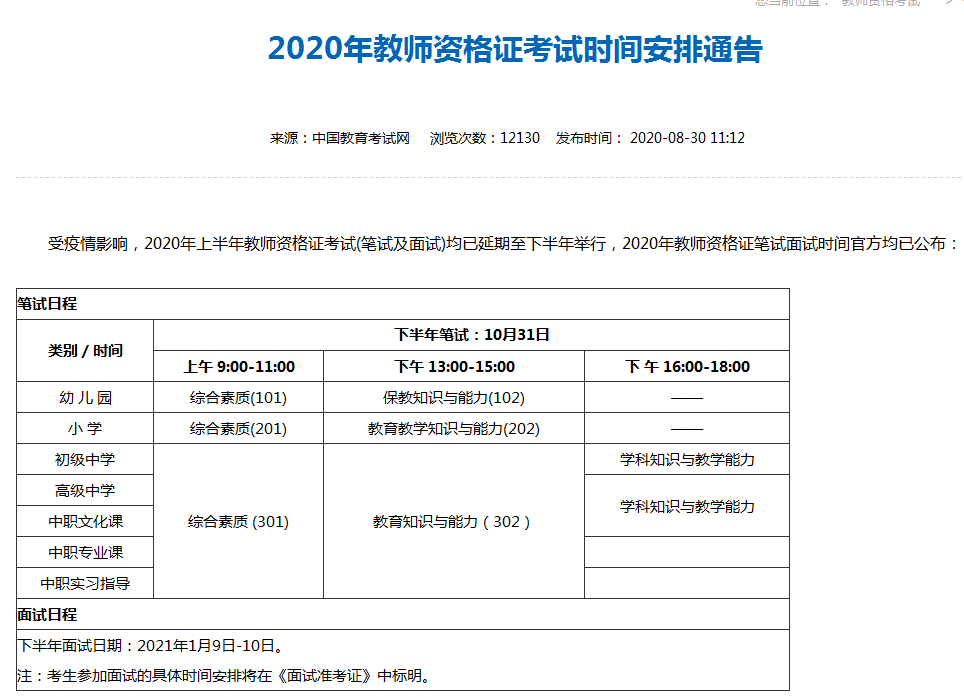 环球网校与233网校哪个好_教师资格证环球网校_233网校 基金从业资格