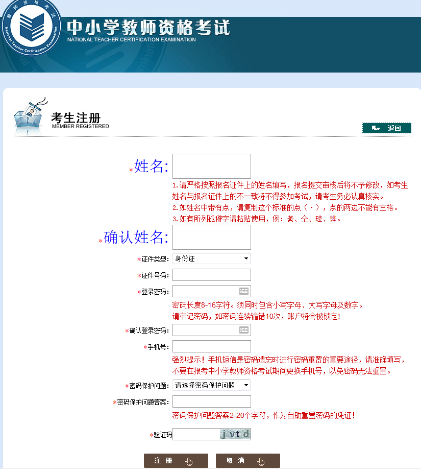 教师资格证环球网校_233网校 基金从业资格_环球网校与233网校哪个好