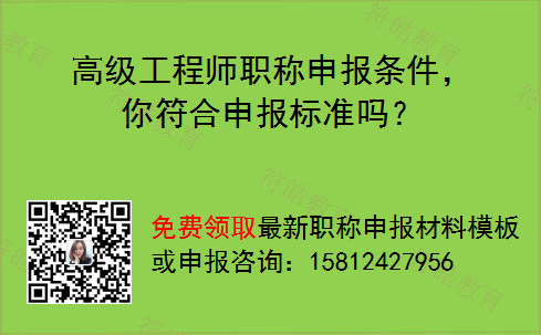 山东高级经济师报名条件_辽宁人力资源高级报名条件_高级人力资源法务师报名培训