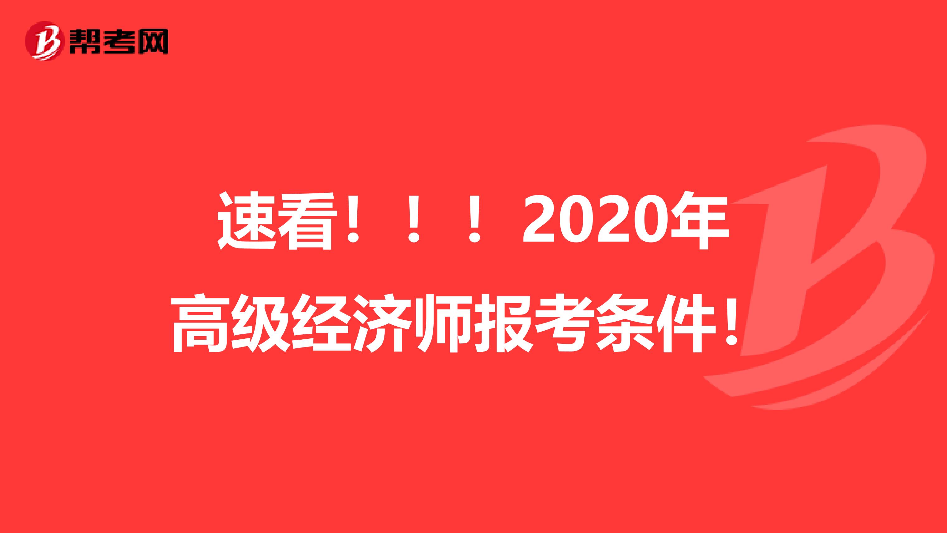 河南职称网评审条件_经济师高级职称评审条件和材料_江西省高校教师职称评定评审条件_职称论文发表网