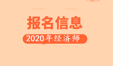 国家高级人力资源法务师培训_高级人力资源法务师报名培训_高级经济师培训