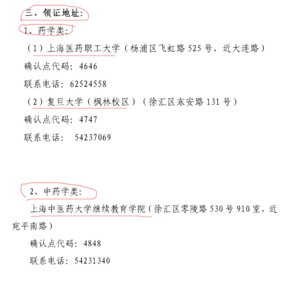 高级营销师报名条件_辽宁人力资源高级报名条件_山东高级经济师报名条件