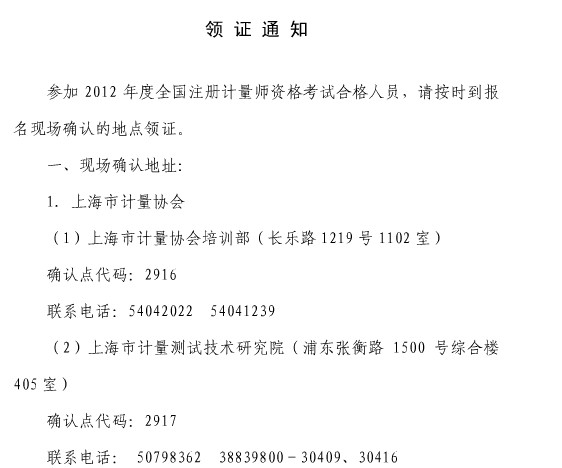 高级营销师报名条件_辽宁人力资源高级报名条件_山东高级经济师报名条件