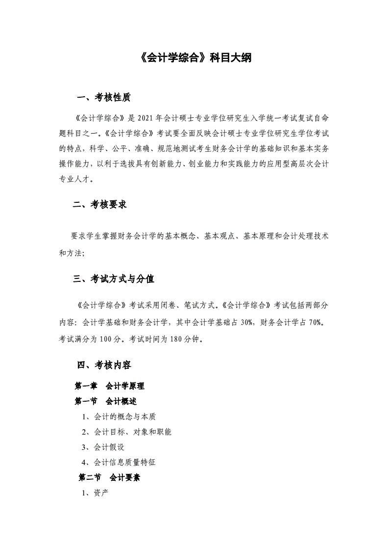 2022年山东中级经济师考试时间_2016年山东事业编考试报名时间_2016年中级导游证考试报名时间