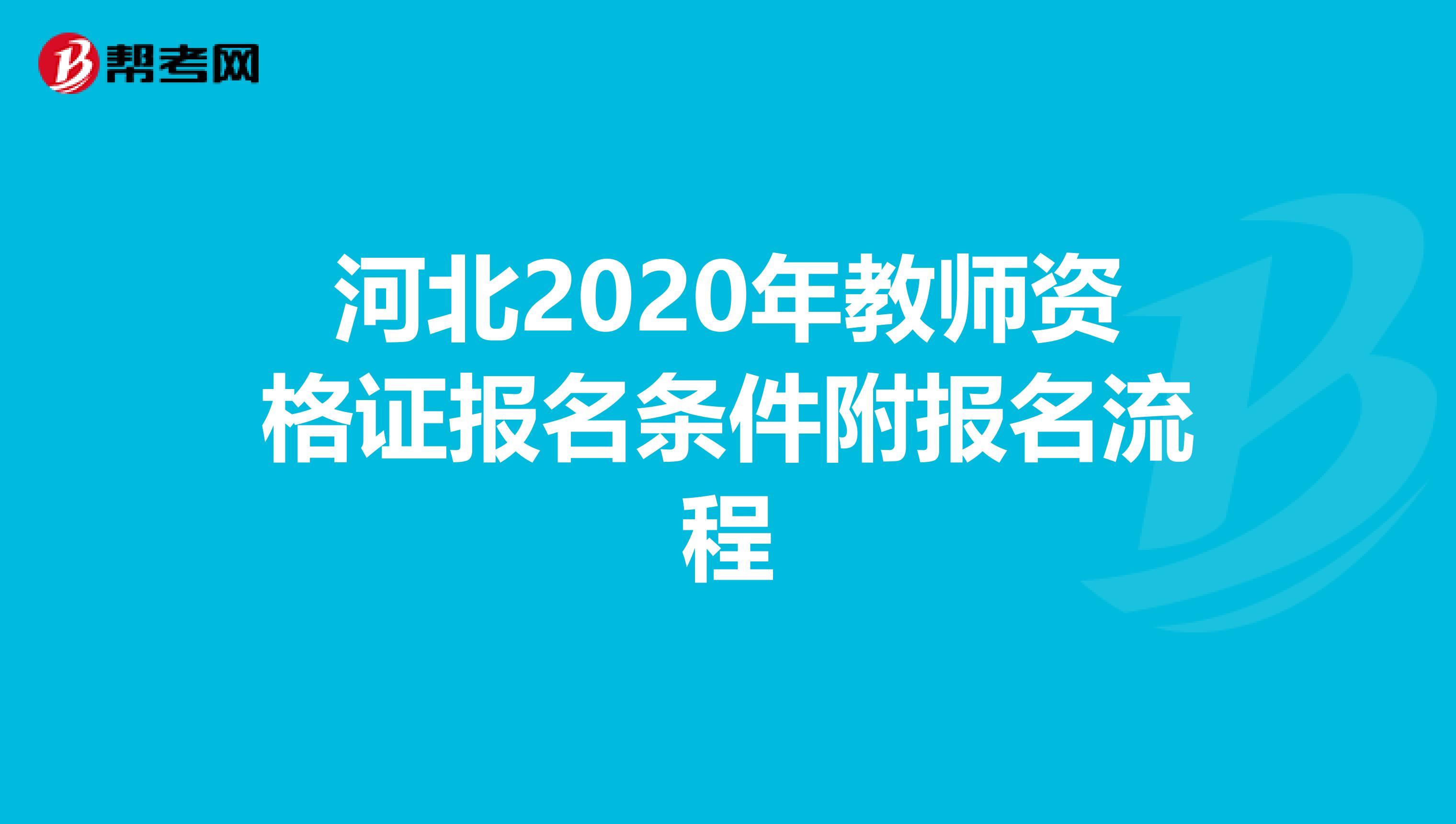 中大网校环球网校_教师资格证 环球网校_证券从业资格网校