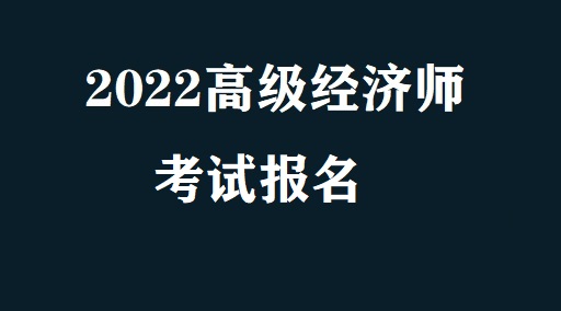 博师在线八上英语大连专版_资源与运营管理 终结性考试_经济人力资源管理师是在线上考试吗？