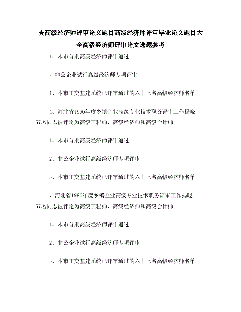 技术有效和经济有效_担保过了两年还有效吗_经济师成绩两年有效期