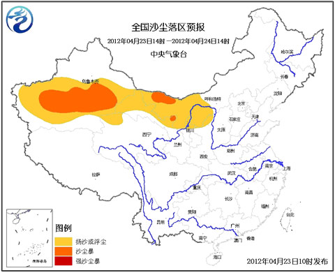 大风沙尘席卷兰州_孕妇梦见大风沙尘_梦见大风沙尘吹我