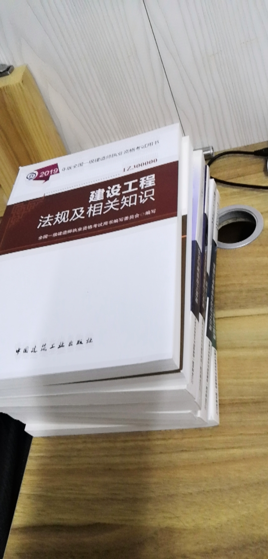 一建考试在哪里考试_公路水运考试课件视频_一建考试视频课件