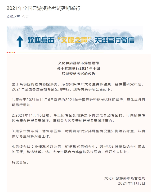 江苏导游证报考官网_证报考人力资源证需要什么标准_江苏人力资源证如何报考