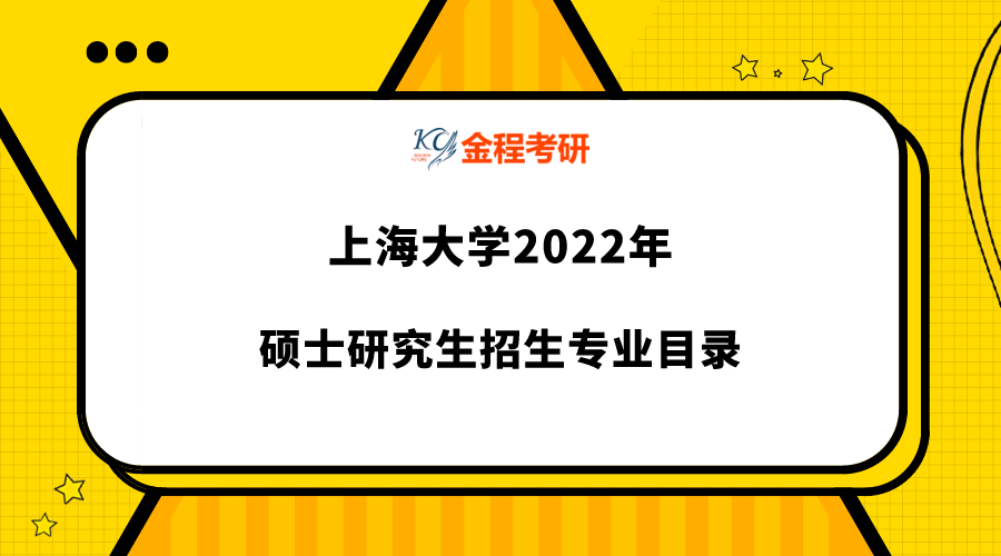 中国mba 排名_2016中国mba排名_中国mba排名