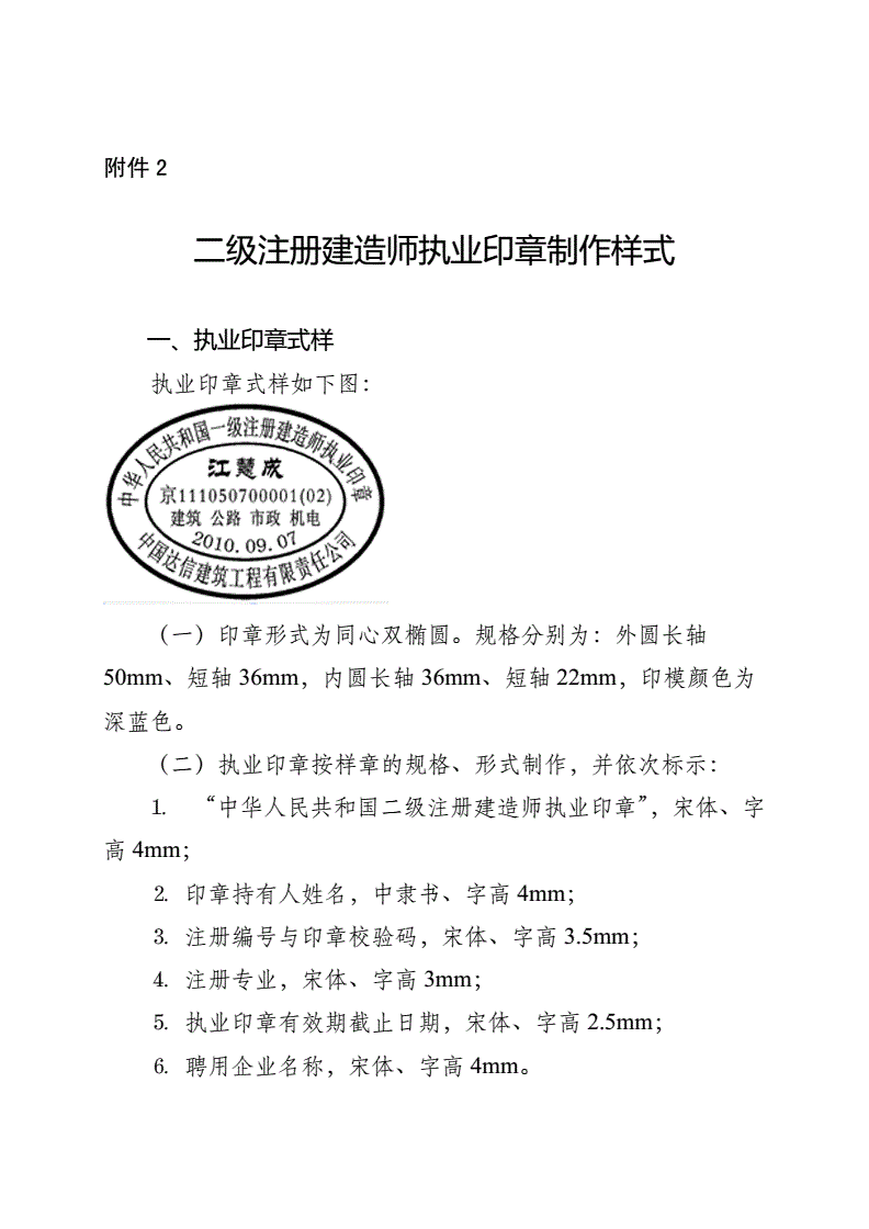 建造师官网查询系统_中国建造师官网_住建部建造师建造师网