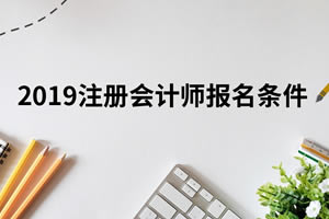 中华会计网校pk北大东奥会计在线_中业网校注册消防师通过率_注册会计师的网校