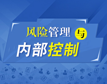 化妆品配方师报名官网_管理会计师报名入口官网_经济管理师报名官网