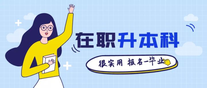 消防代报名机构靠谱吗_一建代报名靠谱吗_造价师代报名靠谱吗?