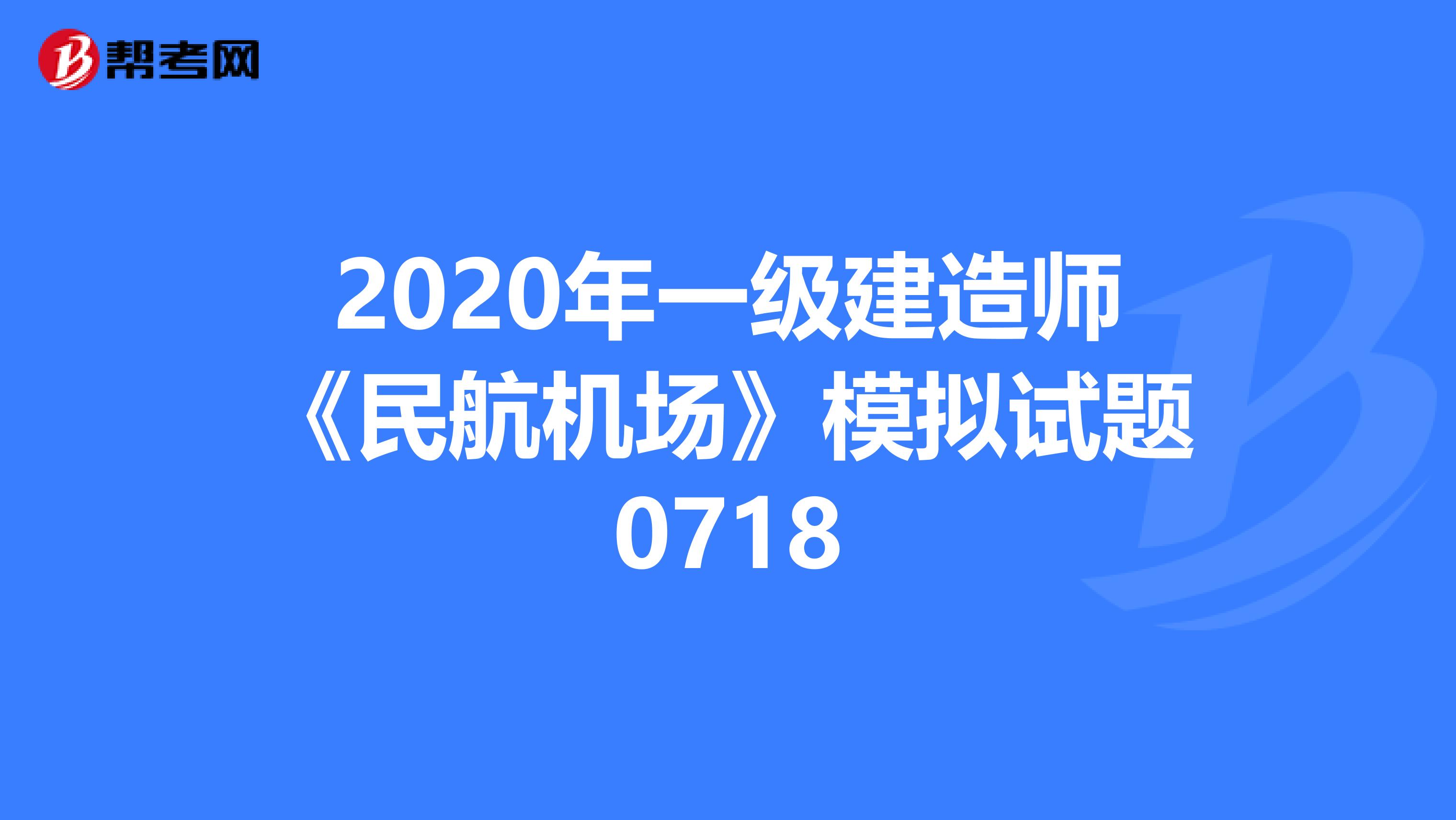 建造师证有什么用_安全员b证 建造师_建造师 b证