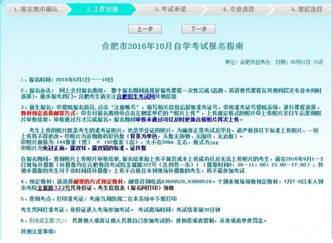 河南建造师报名时间_2015一建建造师报名时间_一建建造师报名时间