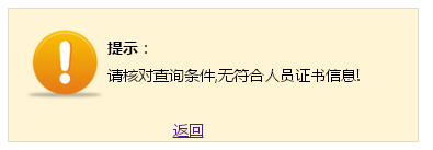 中级审计师视频教程环球网校_环球网校中级经济师课程_中级会计师考试环球网校