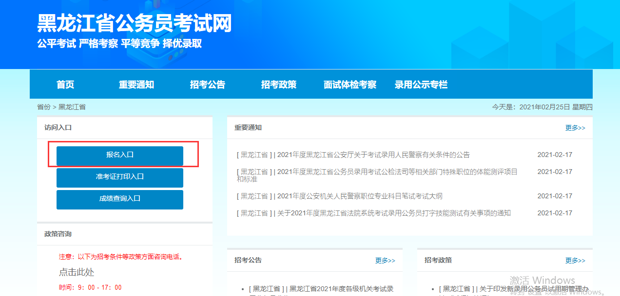 一建考试科目报名必须都得报名吗_一建考试科目及题型_一建考试科目