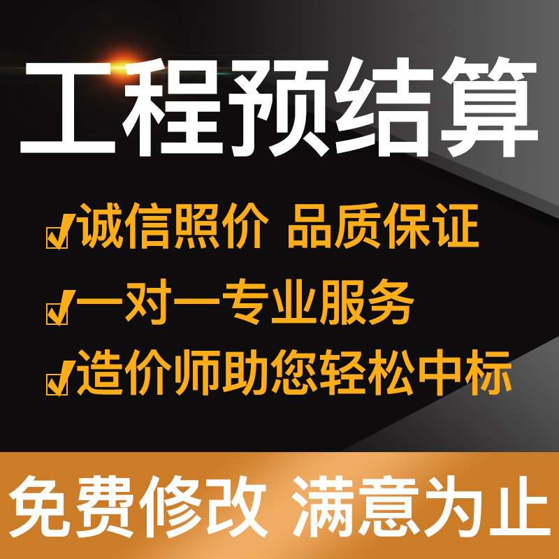 造价工程师培训咨询_安装造价实战培训_造价员培训