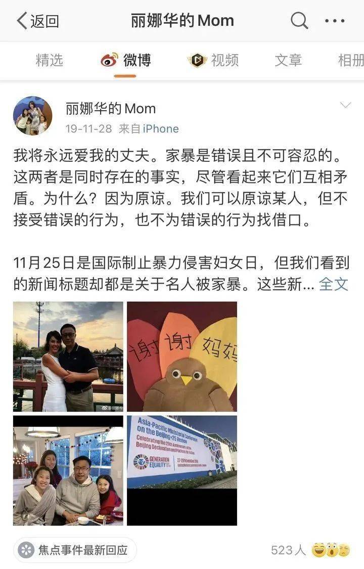 为什么复婚结婚证还备注复婚_李阳疯狂英语·脱口而出之李阳励志英语_李阳否认复婚