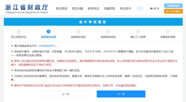 中级经济师环球网校怎么样_中级会计师考试环球网校_环球网校中级经济师考试