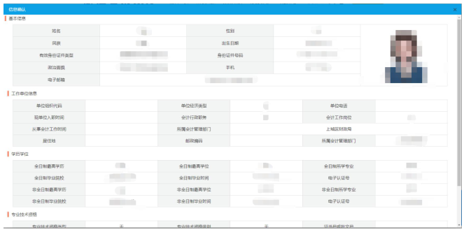 中级经济师环球网校怎么样_环球网校中级经济师考试_中级会计师考试环球网校