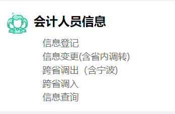 中级经济师环球网校怎么样_中级会计师考试环球网校_环球网校中级经济师考试