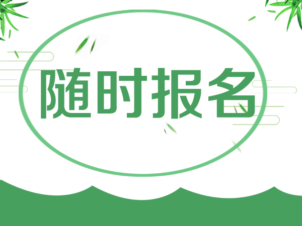 报考结构工程师报考单位_结构师报考资格_劳动部的高级物流师报考一定要是劳动部的物流师吗