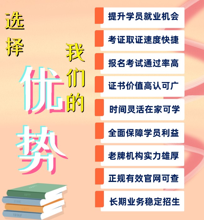 古建筑结构施工工证统一报名入口2022【最新商讯】