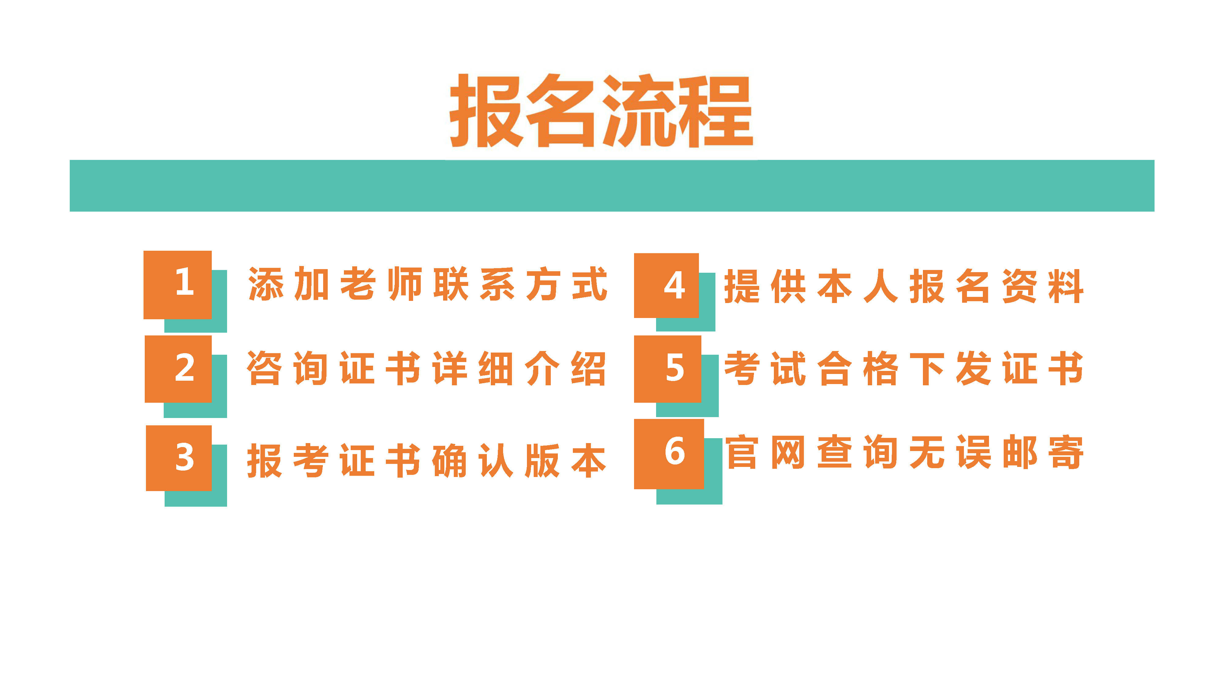 报考结构工程师报考单位_结构师报考资格_劳动部的高级物流师报考一定要是劳动部的物流师吗