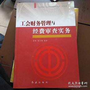 财务报销流程制度_营销制度怎么制订_财务部对营销部制订了差旅费报销制度是属于成本中心