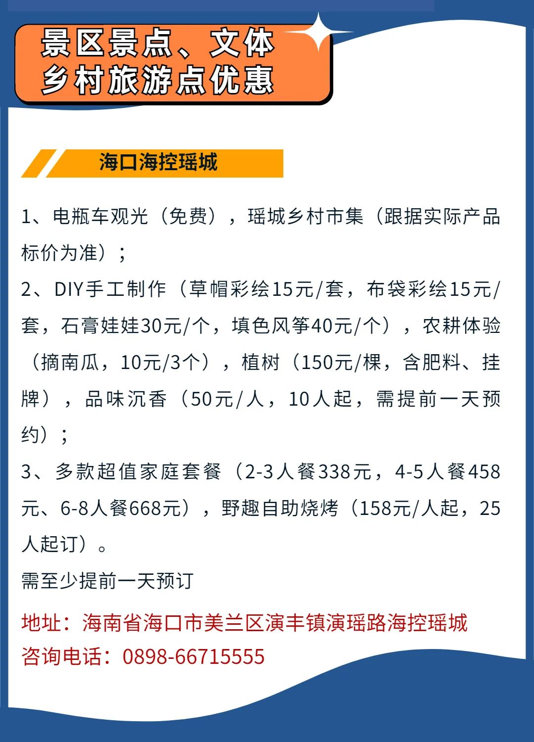 去哪儿网火车余票_去哪儿网火车票_去哪儿网火车余票查询